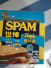 世棒（SPAM）片状午餐肉独立包装火腿片休闲零食即食早餐火腿肠烧烤火锅食材 清淡口味60g*5包 实拍图