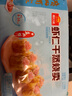广州酒家利口福 虾仁干蒸烧麦210g 12个 早餐半成品 广式早茶点心 烧卖 美食 实拍图