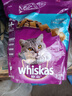 伟嘉猫粮老年猫粮老龄猫1.3kg海洋鱼味夹心粮全价粮 实拍图