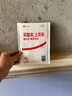 闪迪（SanDisk）256GB TF（MicroSD）4K内存卡 行车记录仪 监控摄像头专用 20,000小时录制 重复读写高耐用存储卡 实拍图