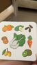 鸿趣 儿童玩具对对碰卡片记忆锻炼亲子互动找不同玩具男女孩生日礼物 实拍图