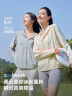 伯希和（Pelliot）[小光盾]防晒衣女士防紫外线透气时尚皮肤衣夏季外套12321218白L 实拍图