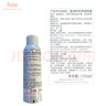 雅漾（Avene）舒泉调理喷雾150ML 定妆补水保湿 爽肤水化妆水 护肤中喷礼物 实拍图