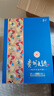 茅台（MOUTAI）贵州大曲 似水流年 大曲1.5L*1  单坛装 53度 酱香型白酒 实拍图