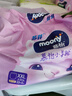 MOONY苏菲尤妮佳Q薄萌羽慕怡小羊驼拉拉裤XXL26片(15kg及以上) 实拍图