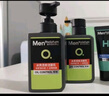 曼秀雷敦男士小黑盾系列氨基酸控油保湿洁面乳150ml*2礼物送男友 实拍图