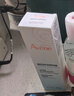 雅漾（Avene）高光亮采保湿水200ml 补水提亮敏肌护肤爽肤水化妆水柔肤水礼物 实拍图