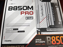 终结者 B850M PRO WIFI主板+AMD 锐龙7 9800X3D处理器主板CPU套装 实拍图