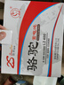 骆驼(CAMEL)汽车电瓶蓄电池L2-400(2S)12V凌渡速腾雪佛兰免费安装 实拍图