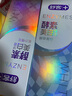 舒客天然酵素牙膏 美白牙齿清新口气 3支共360g青柠香型新老随机发 实拍图