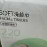 名创优品（MINISO）一次性洗脸巾珍珠纹洗面巾洁面巾干湿两用100抽*6包 15x20cm 实拍图
