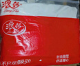 浪莎（LangSha）防晒衣男女士冰丝款春夏季防紫外线超薄透气户外皮肤衣钓鱼外套 实拍图