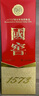 泸州老窖 国窖1573 浓香型白酒 52度 500ml 单瓶装（年份随机发） 实拍图