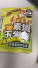 三只松鼠玉米花玉米豆18.5g*20袋独立包装追剧休闲解馋网红膨化零食 实拍图