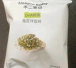 不二宝贝鳕鱼肉松海苔碎9g 试用装拌饭料脆0添加一岁儿童婴儿宝宝健康零食 实拍图