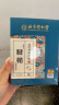 同仁堂腱鞘炎贴  手腕腱鞘炎手指手肘囊肿大拇指疼痛护腕专用膏药贴 实拍图