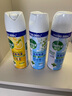 消毒喷雾454ml*2瓶铃兰+454ml*1瓶柑橘鞋子除臭杀菌喷雾 实拍图