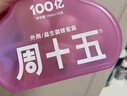 周十五益生菌蜂蜜露孕妇开塞蜜露待产包用产后哺乳期儿童蜂蜜栓礼品10支 实拍图