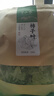 半山农 柿子叶500克（250克x2）新鲜干货柿叶霜后柿子树叶霜打柿子叶茶干柿子叶泡水喝 实拍图