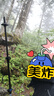 NatureHike挪客初雪EXT1三节碳素登山杖碳纤维户外伸缩徒步专业登山杖外锁 实拍图