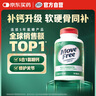 Move Free益节高钙氨糖软骨素80粒 5合1 中老年维骨力硫酸软骨素 美国进口 实拍图