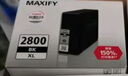 佳能（Canon）PGI-2800 BK 黑色墨盒(适用MB5480/MB5180/iB4180) 实拍图