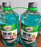 龟牌（Turtle Wax）硬壳玻璃水0度汽车去油膜强力去污除虫胶鸟粪雨刮水通用2L*2瓶 实拍图