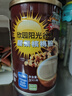 欣园阳光谷绿（FERME SUNSHING）欣园 阳光谷绿腰果核桃粉500g 原装进口冲饮谷物  代餐 实拍图