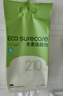 优可舒悬挂式洗脸巾210抽*2提 一次性洗脸巾加大加厚绵柔巾擦脸洁面毛巾 实拍图