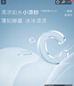 浪莎无痕内衣女薄款夏季大胸显小胸聚拢无钢圈美背式冰丝凉感文胸罩 实拍图