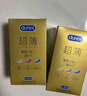 杜蕾斯（durex）避孕套超薄三合一18只+医用润滑液60ml成人计生 实拍图