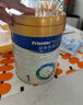 美素佳儿（Friso）皇家美素力奶粉1段 荷兰原装进口 （0-6个月龄适用） 1段800g*6罐 实拍图