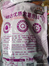 三只松鼠水晶紫薯仔520g约70包 紫薯地瓜干软糯香甜蜜饯果干休闲零食即食 实拍图
