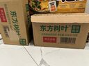 农夫山泉【重磅新品】东方树叶 陈皮白茶500ml*15瓶 无糖茶饮料 实拍图