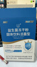 江中益生菌12000亿成人儿童孕妇中老年人通用肠胃道调理活性菌2g*20袋 实拍图