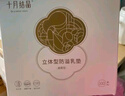 防溢乳垫哺乳期超薄3D立体透气产妇一次性防漏奶贴300片 实拍图