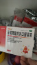 澳诺 葡萄糖酸钙锌口服溶液 5ml*180支 葡萄糖酸钙 葡萄糖酸锌 缺钙锌 厌食 生长发育迟缓 骨质疏松 钙铁锌口服液 补钙 补锌 锌钙特 钙片 实拍图