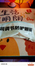 百舸 护目镜 工业切割防飞溅防粉尘防护眼镜防风劳保护目镜 可伸缩 防雾升级款 实拍图