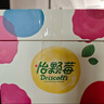 怡颗莓Driscoll's当季云南蓝莓Jumbo超大果18mm+6盒125g/盒 生鲜水果 实拍图