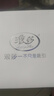 浪莎内裤女高腰纯棉收腹抗菌底裤4条大码无痕收小肚子提臀女士内裤 实拍图