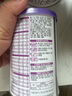 伊利金领冠菁护A2【高量乳铁蛋白】幼儿配方奶粉3段130g(1-3岁) 实拍图