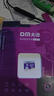 DM大迈 32GB TF（MicroSD）存储卡 紫卡 C10 监控安防摄像头专用极速内存卡适用华为小米萤石普联360 实拍图