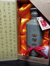 会稽山 绍兴黄酒 典雅系列 半干型 花雕酒 糯米酒【节日礼品】 500mL 1盒 礼盒装 典雅十年 实拍图
