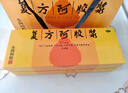 东阿阿胶 复方阿胶浆20ml*48支 含阿胶 补气养血提高睡眠 口服液型 头晕目眩 心悸失眠 食欲不振 贫血  实拍图