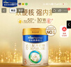 美素佳儿（Friso）皇家较大婴儿配方奶粉2段（6-12个月） 800克*6 乳铁蛋白 新国标 实拍图