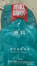 雨虹防水 雨虹200柔韧型 厨房卫生间防水涂料 墙地面通用18kg 实拍图