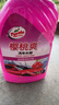 龟牌（Turtle Wax）樱桃爽洗车液喷壶套装(TC-400701)2L汽车水蜡洗车高泡沫清洗剂 实拍图