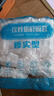 【热销100万】洁能抽取式保鲜袋抽取式点断/平口食品级保鲜膜套 【透明袋】保鲜膜套 50只体验装 实拍图