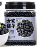 方家铺子中华老字号 有机黑豆2.6斤 绿芯黑豆 可打豆浆 五谷杂粮 粗粮 实拍图