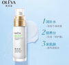 奥洛菲（OLEVA） 悦肌臻颜精华水120ml 洋甘菊保湿爽肤水 柔肤水 护肤水 实拍图